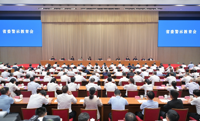 王晓晖主持召开省委警示教育会强调 
把开展警示教育作为重要内容抓紧抓好 
教育引导全省党员干部知止存畏遵规守纪 
施小琳田向利出席「相关图片」